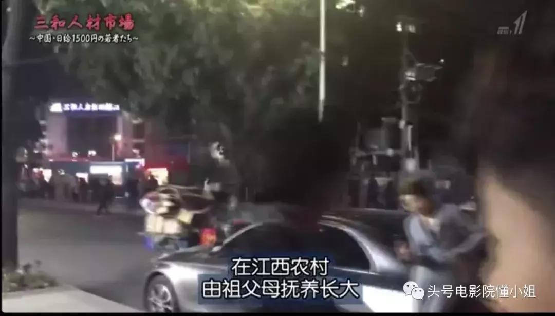 豆瓣8.5分！这部纪录中国的影片被好评刷屏关注日挣百元的打工者