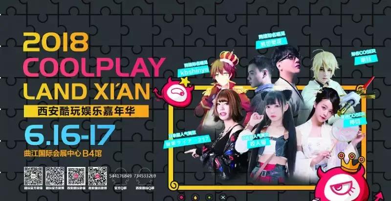 九月份西安展会安排,西安八月展会信息查询