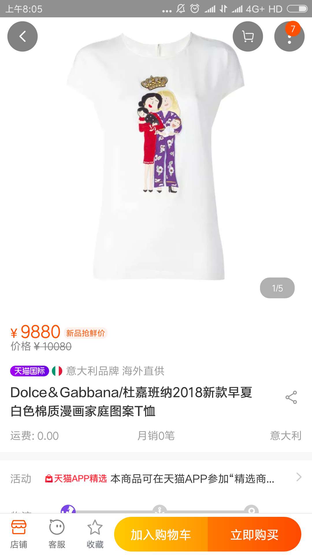 超人妈妈一个月收入多少,妈妈是超人霍思燕服装