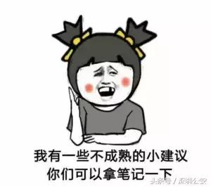 手机丢了绑定的微信支付宝银行卡怎么办？蜀黍奉上全方位操作流程，教不会你算我输！