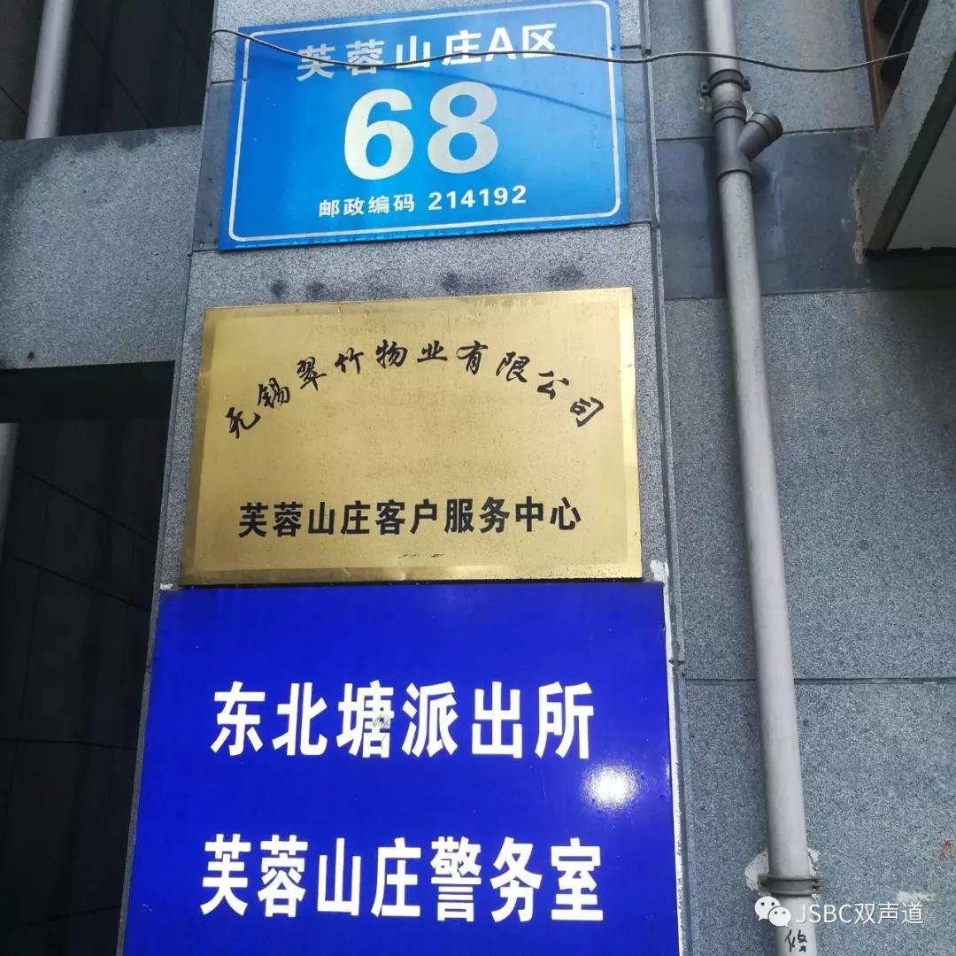 无锡3万多套法拍房,无锡法拍住宅