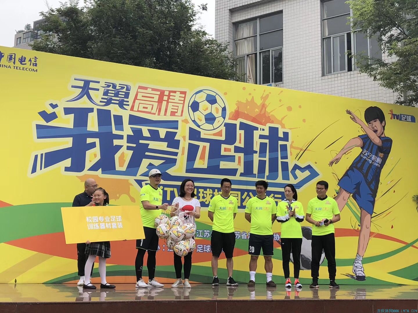 鎴戠埍瓒崇悆涓浗璧涘尯,鎴戠埍瓒崇悆鏍″洯瓒崇悆瑙嗛灞曟挱