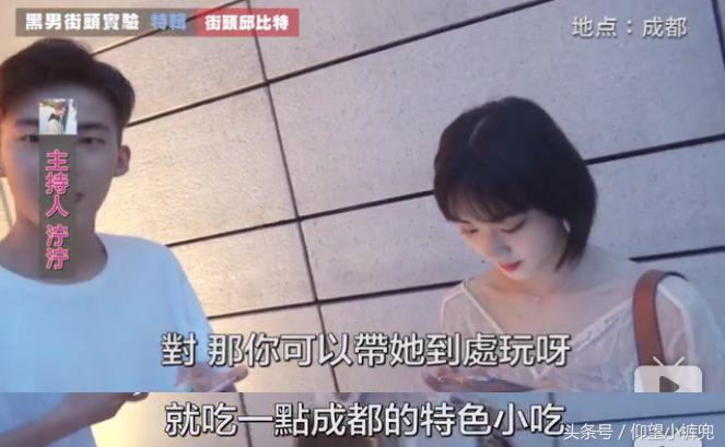 认识5分钟就壁咚亲亲……偶像剧编剧们学习一下这个街头配对节目！