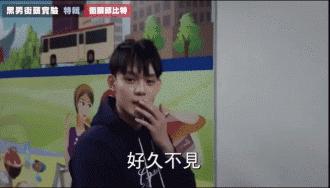 认识5分钟就壁咚亲亲……偶像剧编剧们学习一下这个街头配对节目！