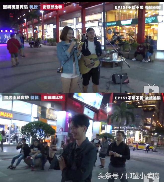 认识5分钟就壁咚亲亲……偶像剧编剧们学习一下这个街头配对节目！