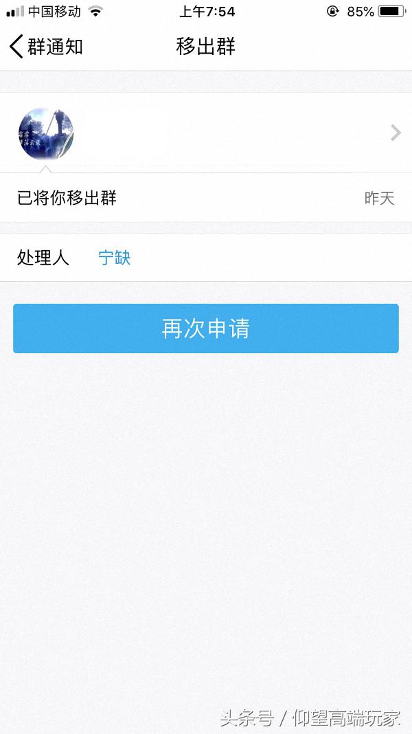 dnf公会事件,dnf莫名其妙被登录了