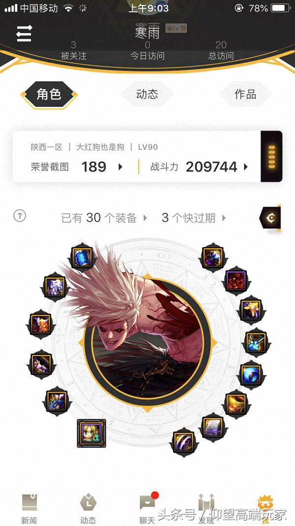 dnf公会事件,dnf莫名其妙被登录了