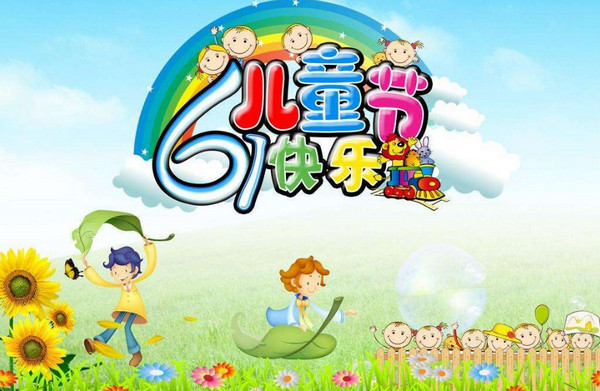 儿童节暗示要礼物的说说,关于儿童节搞笑霸气的说说