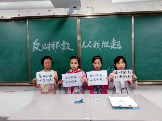 学校反邪警示教育宣传,学校反邪宣传视频