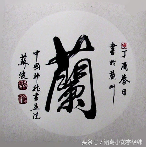 书法宣纸各尺寸数据,初学国画宣纸的规格尺寸是多少