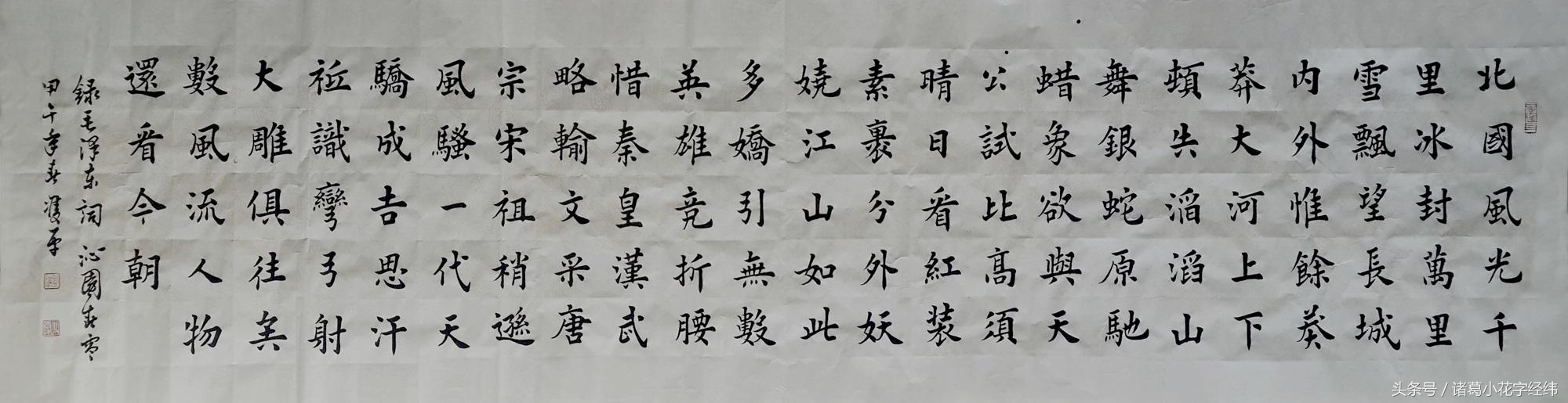 各种宣纸尺寸规格标准,简筒宣纸的尺寸规格