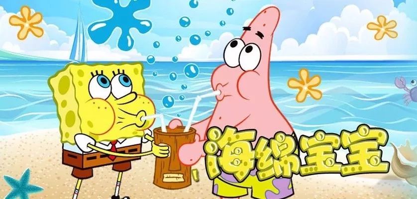 一波童年回忆杀,童年的回忆杀