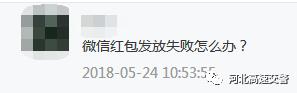 红包提醒没反应是怎么回事,红包提醒的声音没了怎么回事