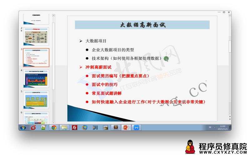 hadoop大数据培训机构排名,hadoop大数据网课推荐
