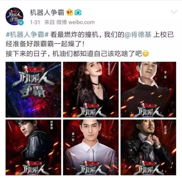 机器代言品牌,广告、付费、经纪、商城……解析爱奇艺商业版图