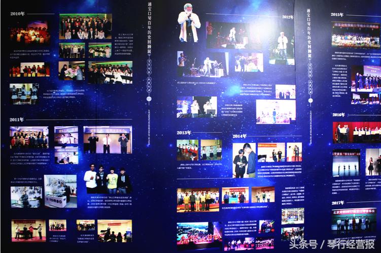 通宝口琴专卖店在哪里,通宝口琴1921价格