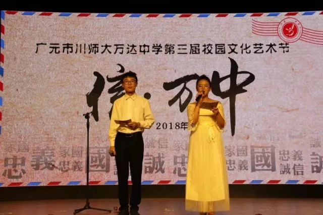 信·万中|邂逅一纸情怀