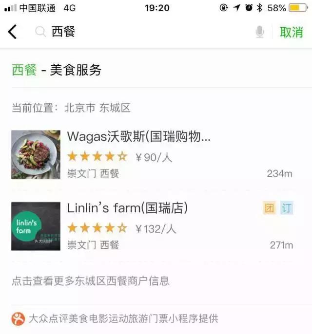 微信精品店开通,微信新版精品店