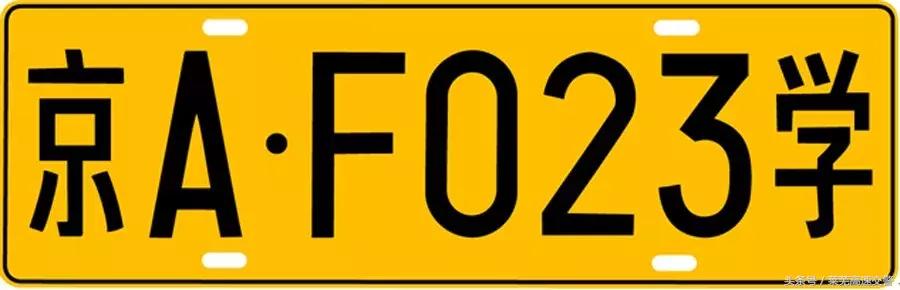 机动车号牌种类共有几类,机动车号牌最新信息