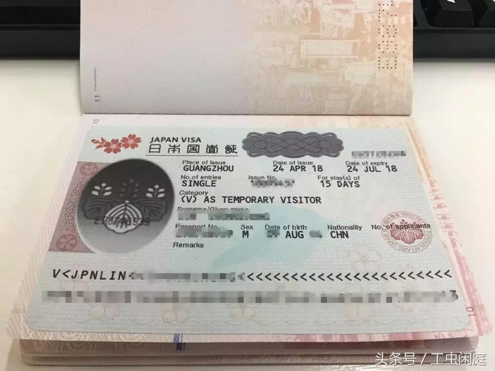 鏃ユ湰5骞村娆＄璇佸涔呭嚭缁撴灉,鏃ユ湰涓夊勾澶氭绛捐瘉绱鏃堕棿