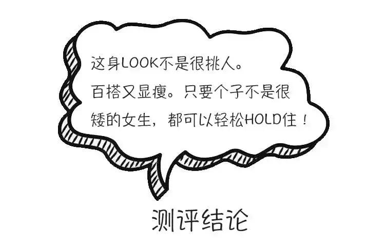 种草机机器人,优衣库最爆款联名款