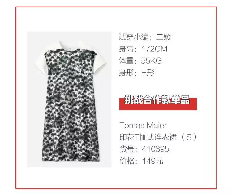 种草机机器人,优衣库最爆款联名款