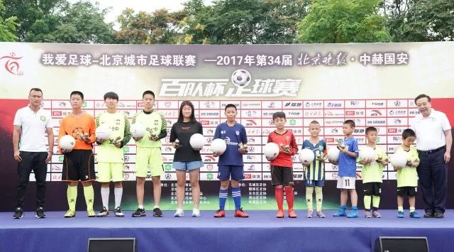 35届晚报杯对阵表,晚报杯最新消息