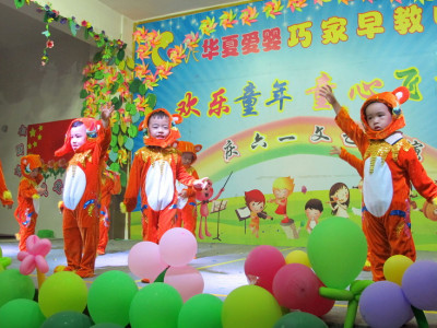 华夏爱婴早教中心团购,华夏爱婴早教中心晨曦馨苑