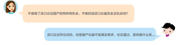 看，那个质疑的傻子