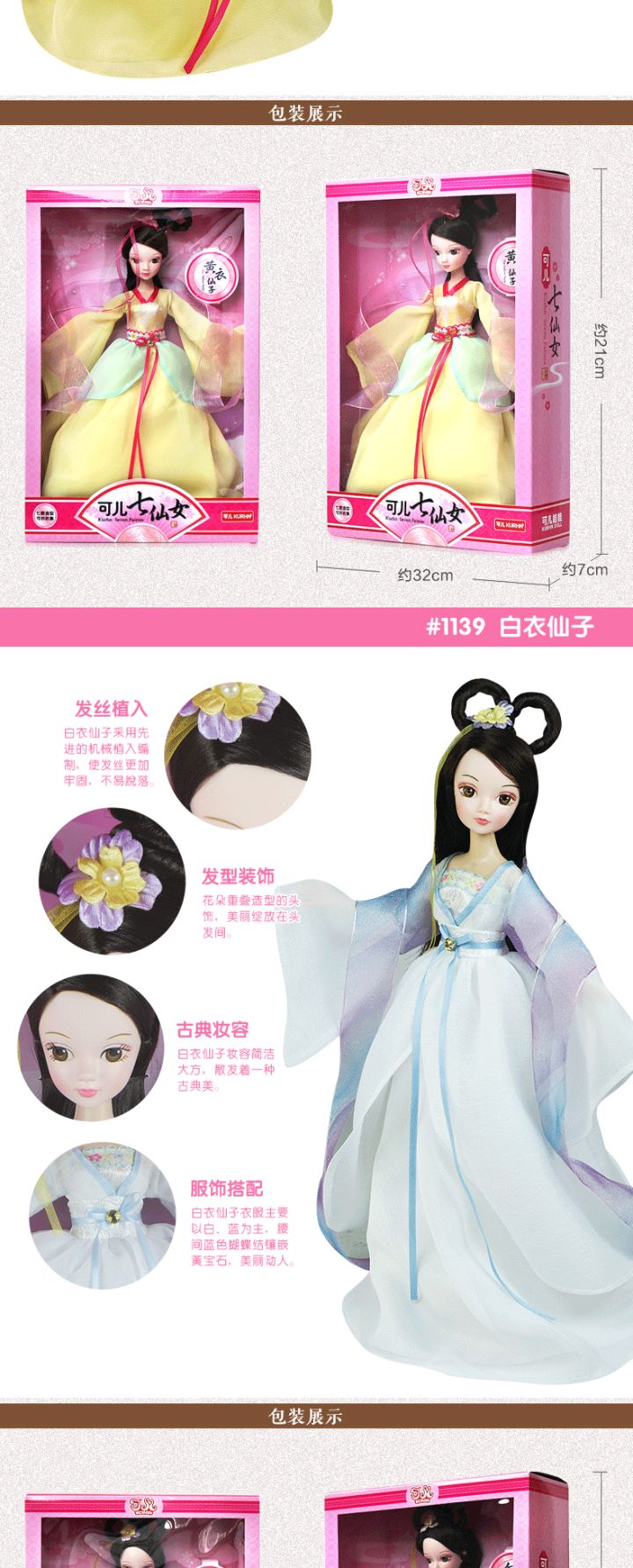 儿童节流行的玩具,儿童节玩具选好了吗