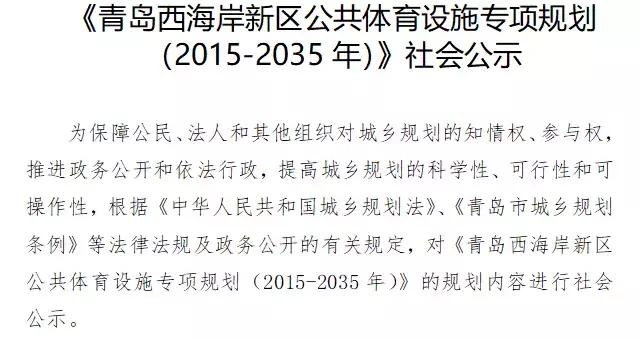 各大城市奥体中心,大城市的标志性建筑
