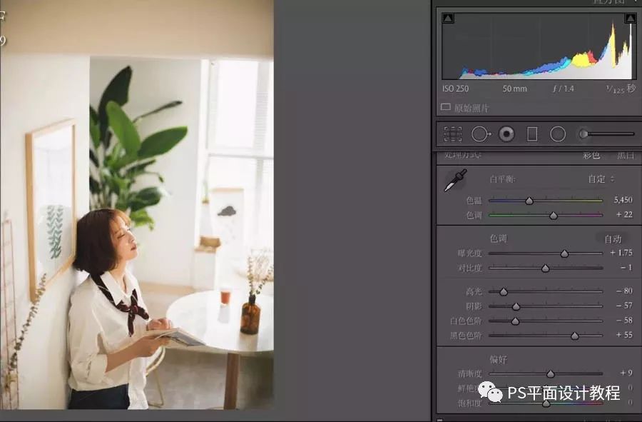 「PS调色教程」给拍的美女照片调出极具时尚感的冷色效果