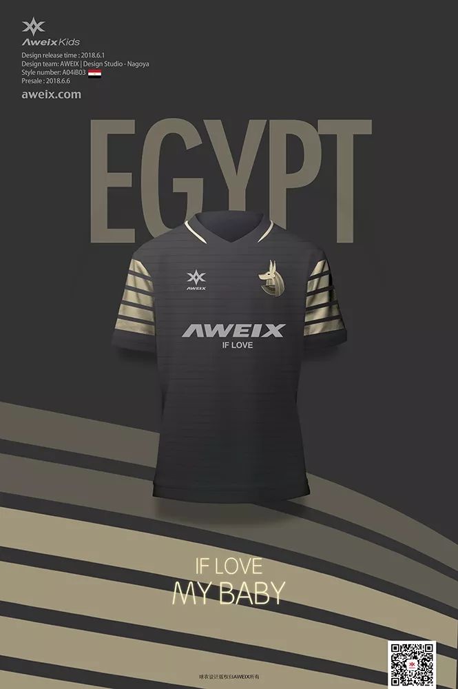 IFLOVE·MYBABY童款球衣