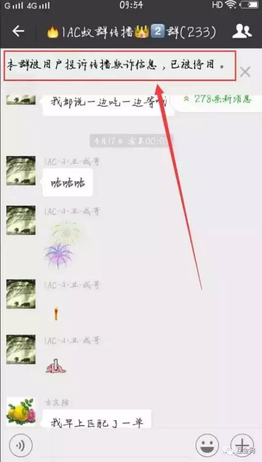 坑你没商量！像钱宝网一样点广告赚钱的IAC互助盘，你投过吗？