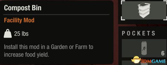 腐烂国度2如何使用秘籍,腐烂国度2特兰伯尔谷隐藏武器