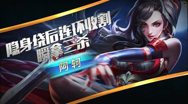 王者荣耀新英雄什么时候改名字,王者荣耀新英雄改版后的名字