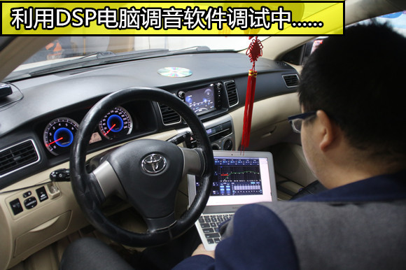 二手丰田花冠音响改装,丰田花冠音响改装大概多少钱