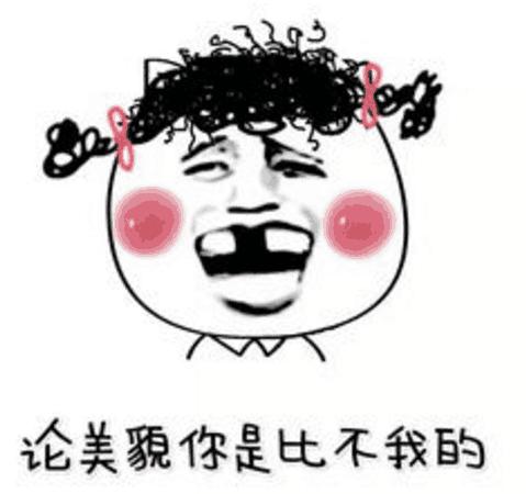 最平价又实用的化妆品,盘点那些又好玩又好看的化妆品