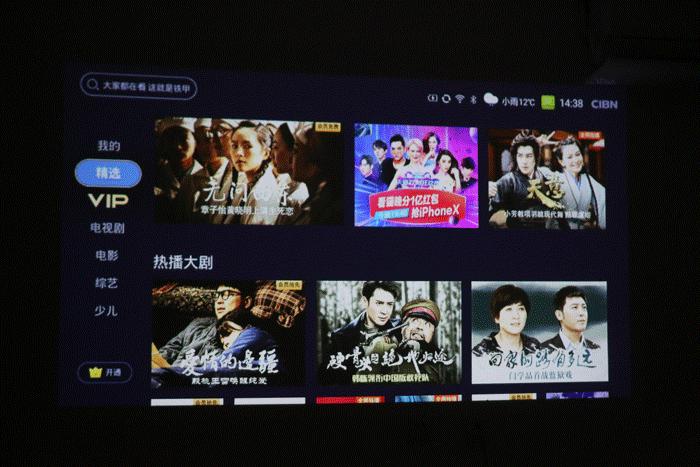 要啥电视机！老司机现在都用这个看片啦！