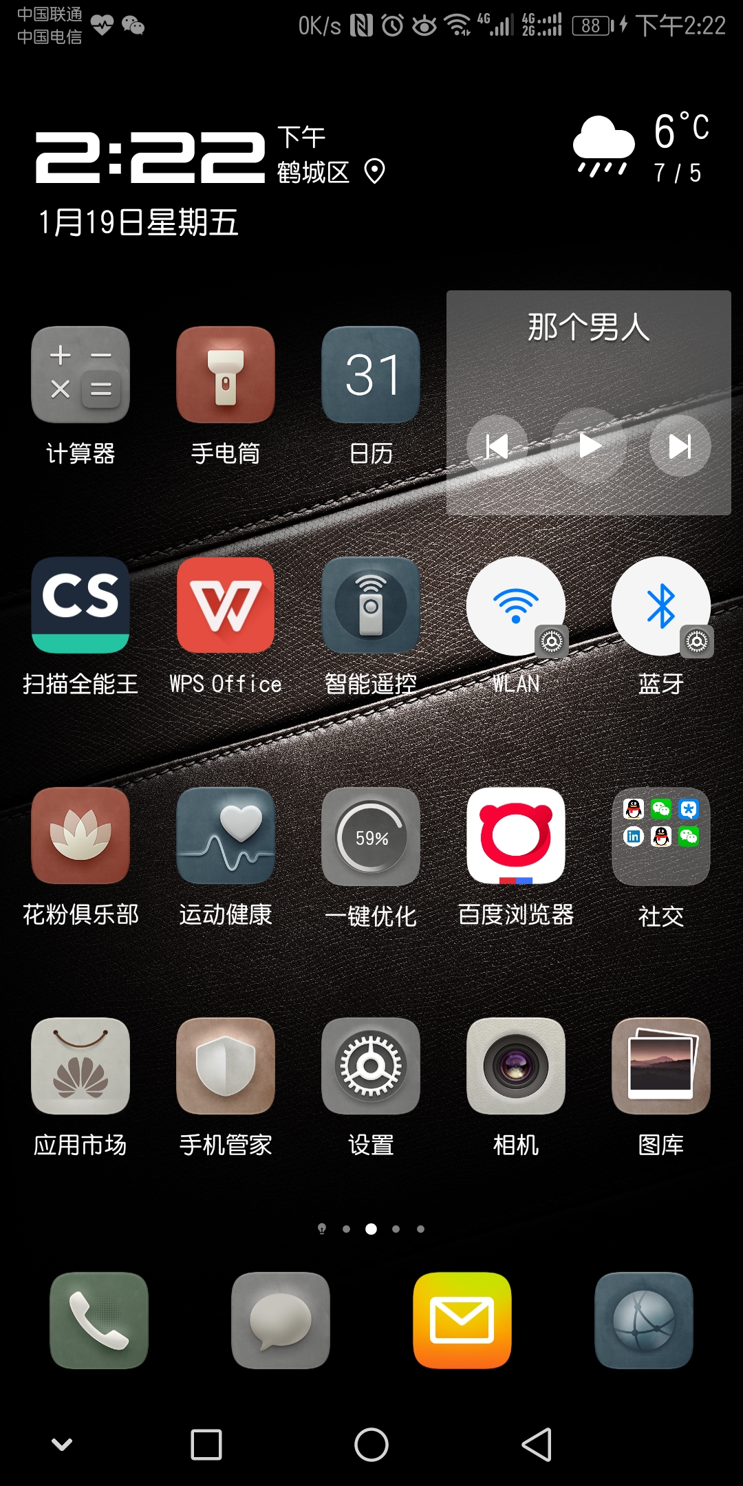 华为mate10pro经典主题,华为mate10保时捷主题