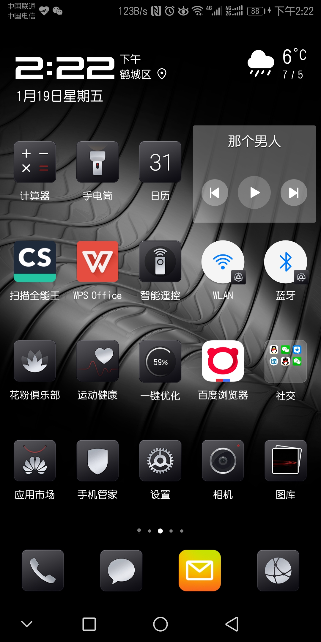 华为mate10pro经典主题,华为mate10保时捷主题
