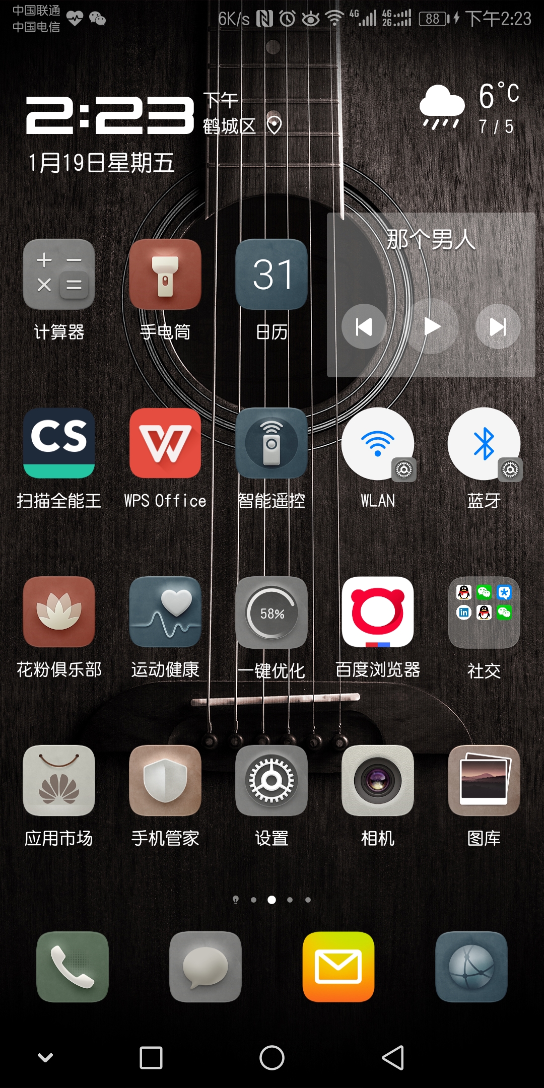 华为mate10pro第三方主题,华为mate10pro屏幕主题