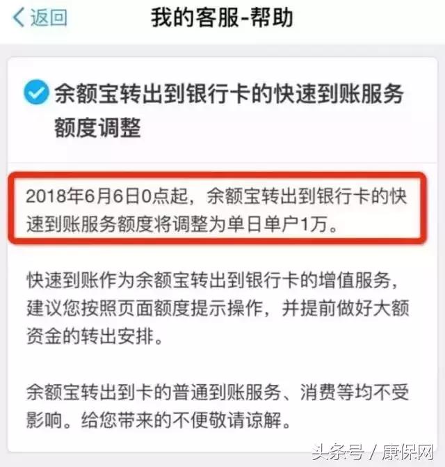 6月新规内容,6月新规来了哪项对你影响最大