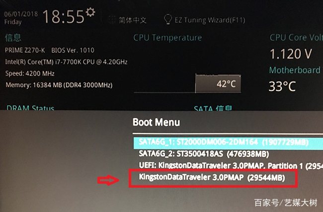 电脑如何重装系统详细步骤演示,如何用小白一键重装系统安装win7