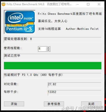华硕rog笔记本测评,笔记本华硕rog游戏测评