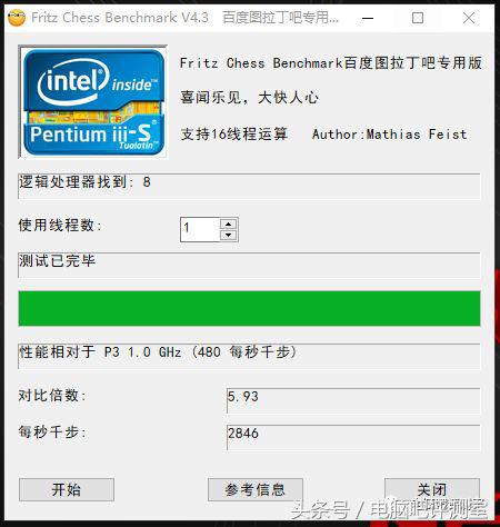 华硕rog笔记本测评,笔记本华硕rog游戏测评