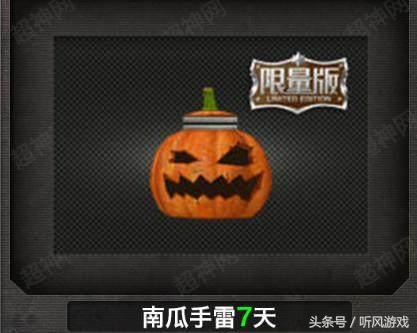 穿越火线狙击枪最牛逼的玩法,穿越火线哪一套雷最好