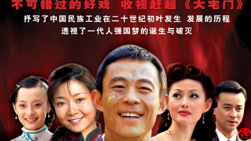 大染坊演员现状,大染坊是哪里的事