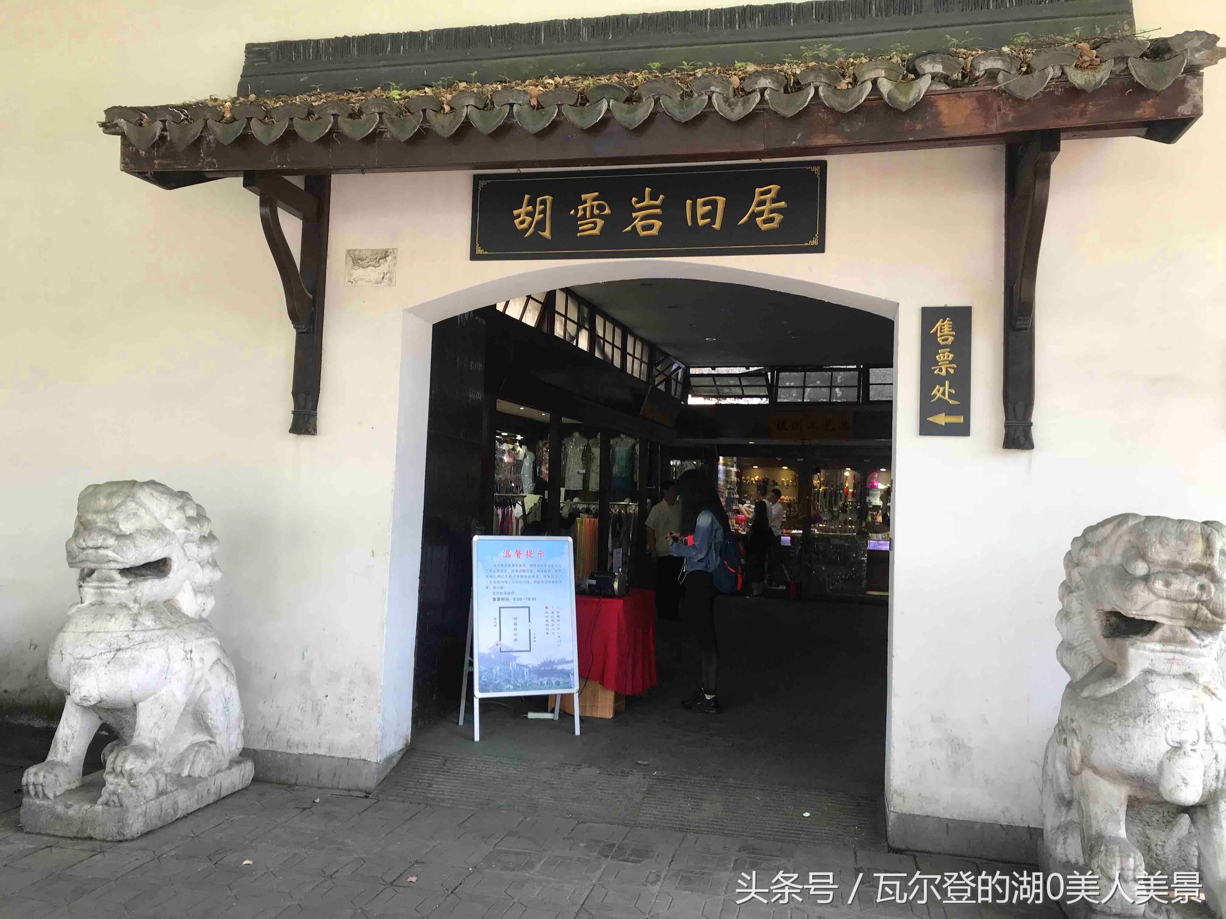 胡雪岩故居晚清巨商第一宅,胡雪岩故居中国巨商第一豪宅