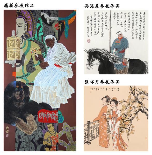 丹青颂·中国梦暨万恒艺术首届当代名家国画精品展即将在京开幕